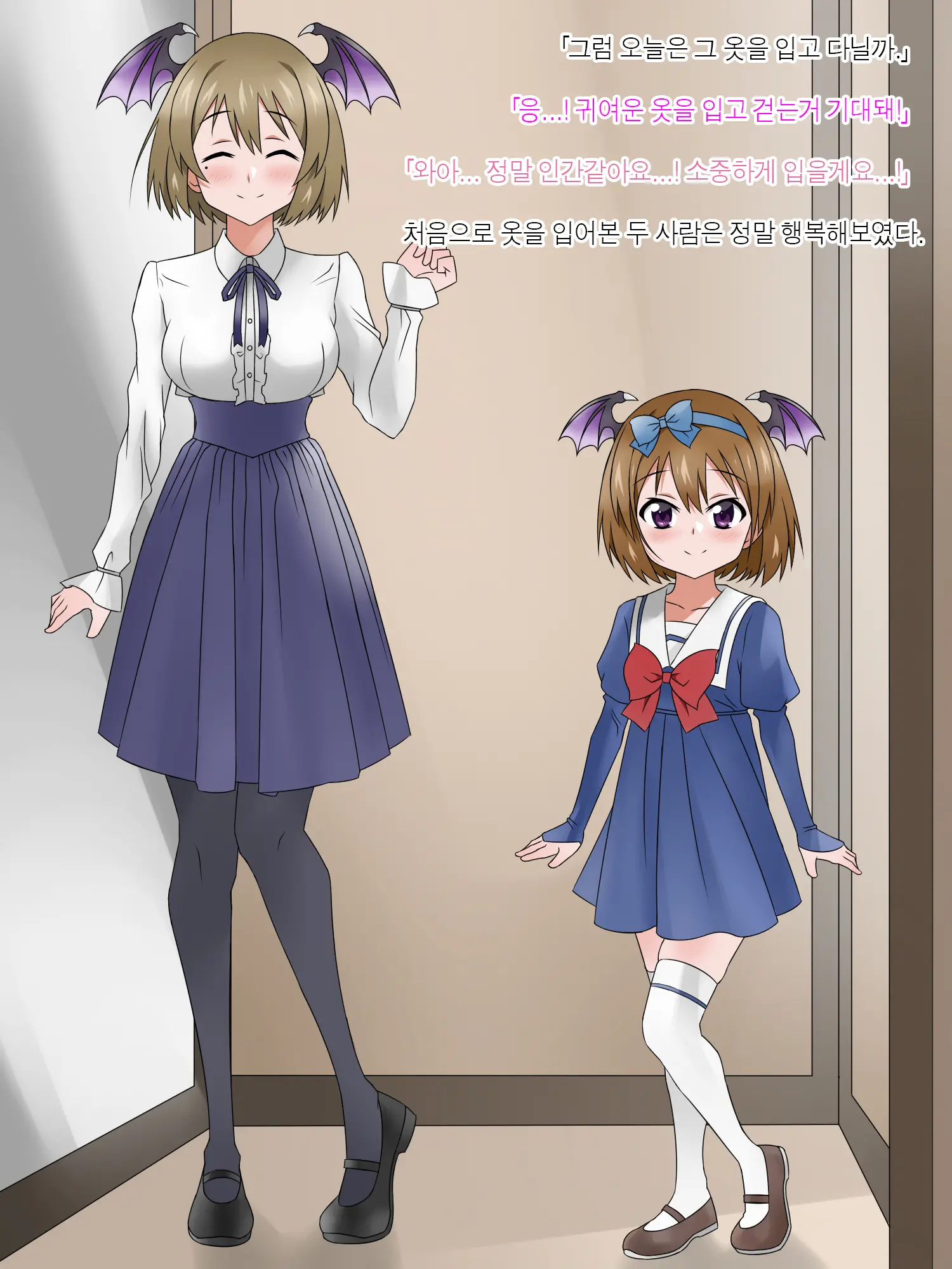 Monogoi No Succubus Oyako O Mitsuketa Kara Ijimete Yaru Koto Ni Shita Ww | 구걸하는 서큐버스 모녀를 발견했으니까 괴롭혀주기로 했다Ww